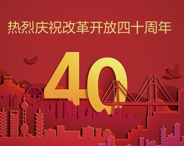 出臺(tái)9條舉措服務(wù)專(zhuān)業(yè)市場(chǎng)