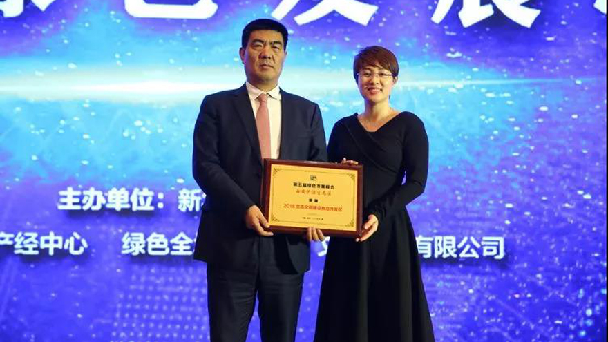 浐灞生態(tài)區(qū)榮獲“2018生態(tài)文明建設(shè)典范開(kāi)發(fā)區(qū)”稱號(hào)