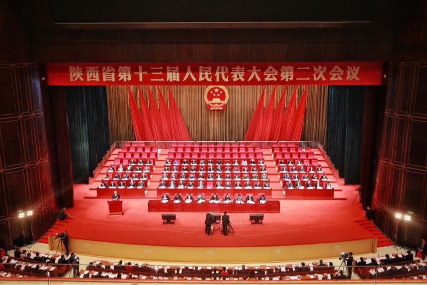陜西省十三屆人大二次會議開幕