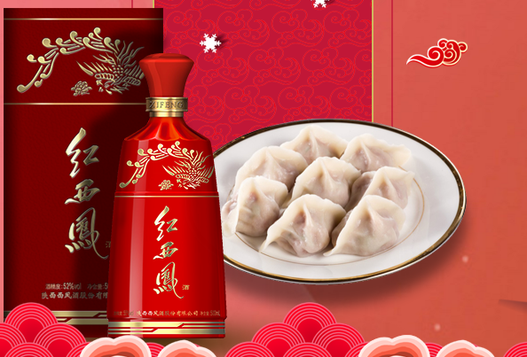 為什么說“餃子就酒，越吃越有”？