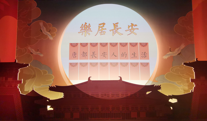 速?lài)^！看唐長(zhǎng)安人的生活有多international
