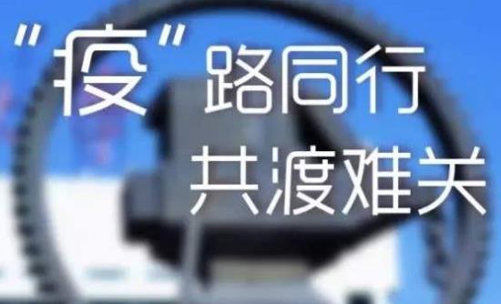 陜西成立心理抗疫隊(duì)提供分級(jí)分類心理援助