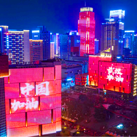 西安高新區(qū)為愛點(diǎn)亮戰(zhàn)“疫”標(biāo)語(yǔ)