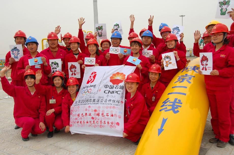 五十年風(fēng)雨征程，五十年歲月如歌