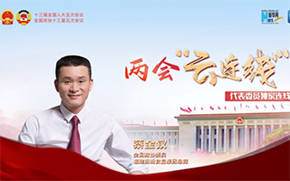 天津大學黨委書記李家?。喝珕T育人 構(gòu)建“大思政”育人格局
