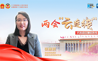 宋純鵬：優(yōu)化高等醫(yī)學教育資源布局 補齊中西部地區(qū)醫(yī)學教育短板