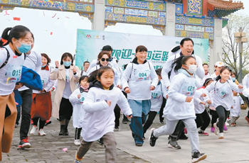 親子踏青跑 助威十四運