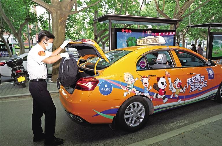 西安：服務十四運 奉獻我的城